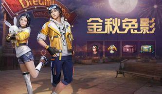 明日之后商城新时装爆料最新,时尚潮流一触即发！